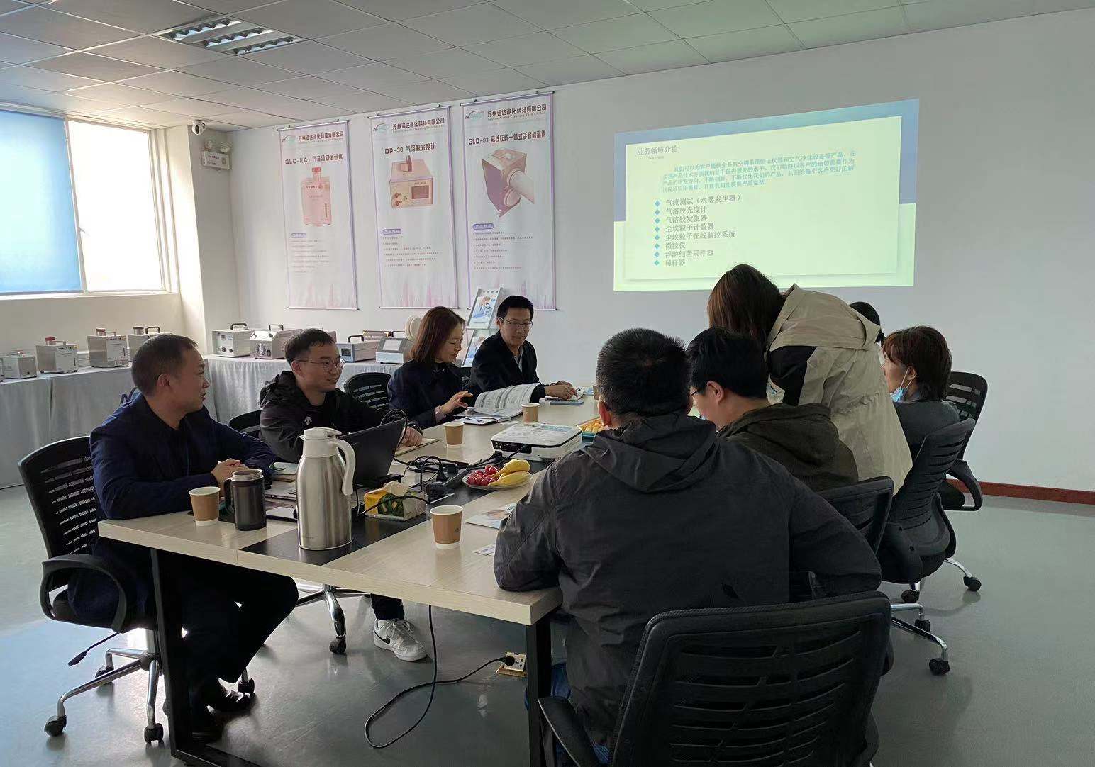 欢迎国家计量专家团莅临我公司考察交流